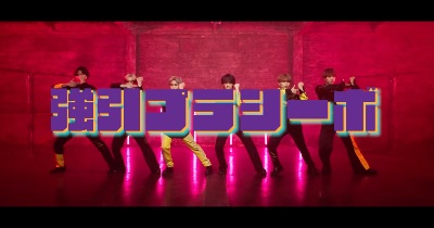 強引プラシーボ【Performance Video】