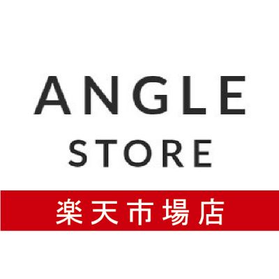 ANGLE STORE 楽天市場店