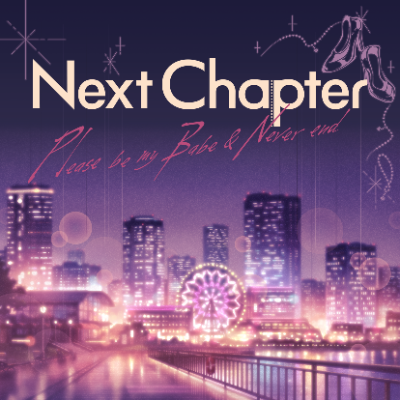 Next Chapter（M@STER VERSION）