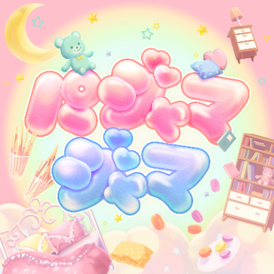 パジャマジャマ(M@STER VERSION)