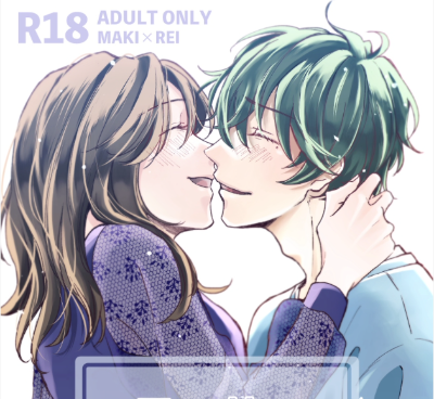 【23/6/4】君の熱に浮かされて