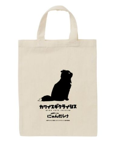 【イベント終了】にゃんだらけ14