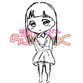 池袋西口店舗型リフレ