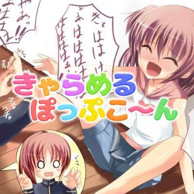 秋葉原派遣型リフレ