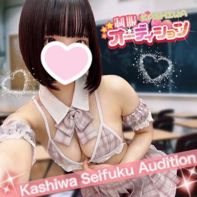 柏派遣型リフレ