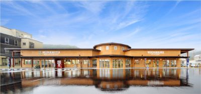 千葉県南房総市：道の駅 「和田浦ＷＡ・Ｏ！」