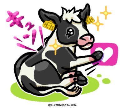 川上牧場公式LINEスタンプ