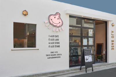 AJO BASE（アホベイス）：北千住