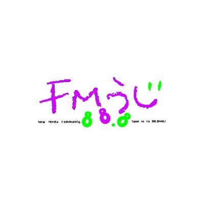 FMうじホームページ