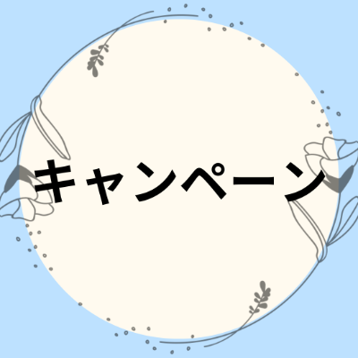 クリニックインスタグラム