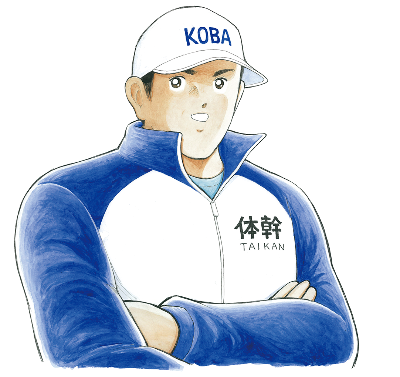 KOBA式体幹☆バランスとは