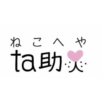 ねこへやta助のInstagram