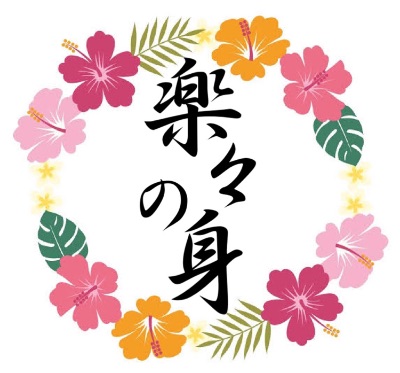 お客様の声　まとめ