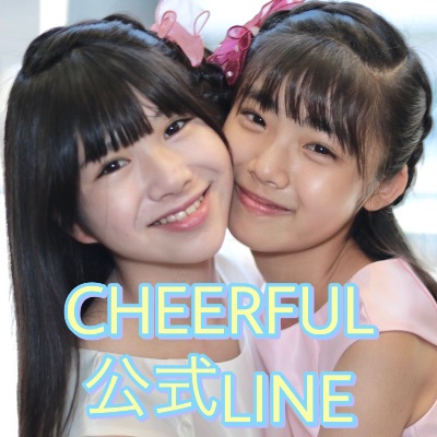CHEERFUL公式LINE