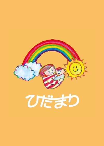 ワークショップのご予約