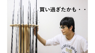 アジングのおすすめ製品一覧