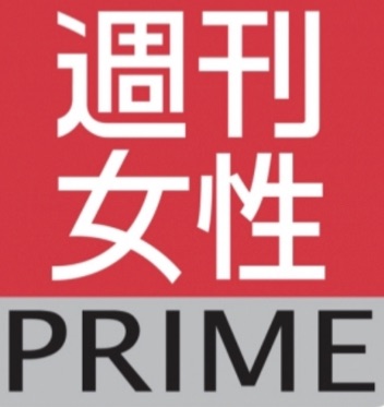 インタビュー🌟 週刊女性PRIME🌟