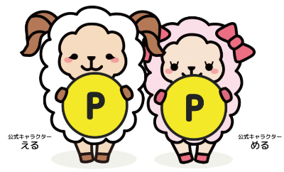 ニフティポイントクラブ