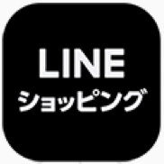LINEショッピング