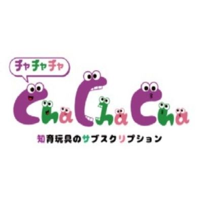 チャチャチャ