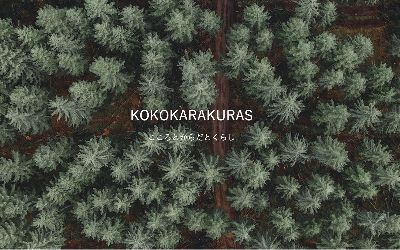 KOKOKARAKURAS