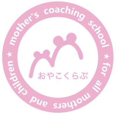 おやこくらぶ