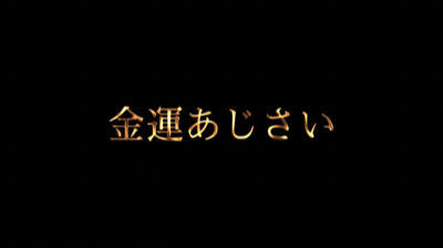 2020年の収穫祭の動画です