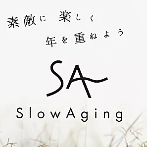 Slow Aging(スローエイジング)
