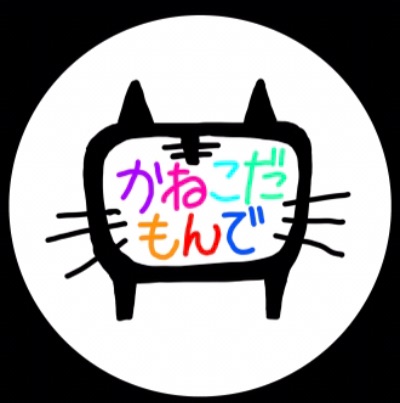 かねこだもんでlit.link