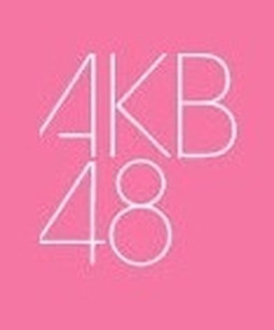 AKB48 山内瑞葵（ずっきー）