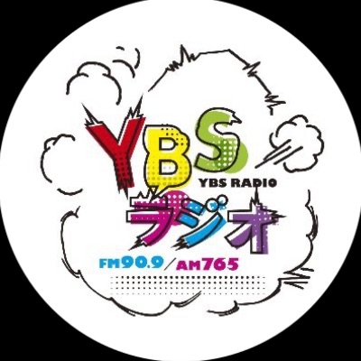 AKB48のささやきラジオ〜たぶん山梨、石川、福井、山口でしか流れないから〜