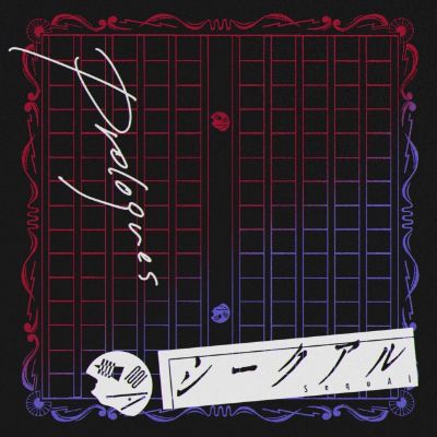 1st 両A面Single "Prologues"