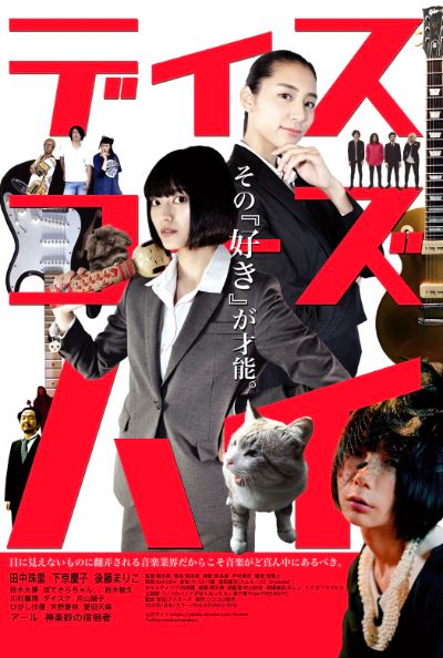 映画公式サイト