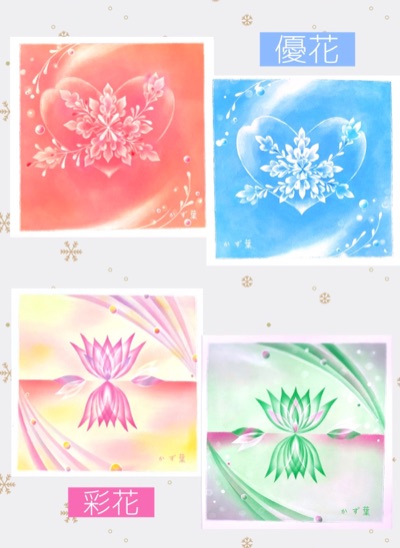 結晶の花®︎アート 基礎講座