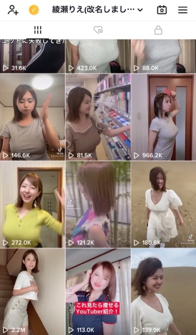 Tiktok