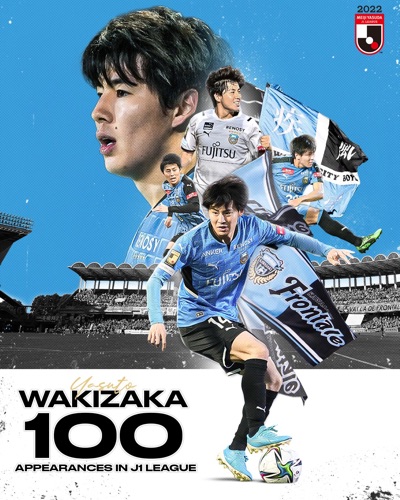 J1通算100試合出場達成/脇坂泰斗（川崎フロンターレ/J1）