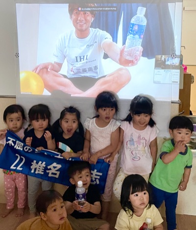 地元・札幌の保育園でボールあそび教室/椎名伸志（カターレ富山/J3）