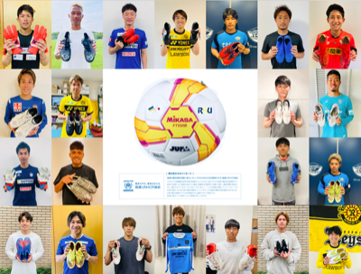 【国連UNHCR×流通経済大学サッカー部～ウクライナ支援プロジェクト～】実施