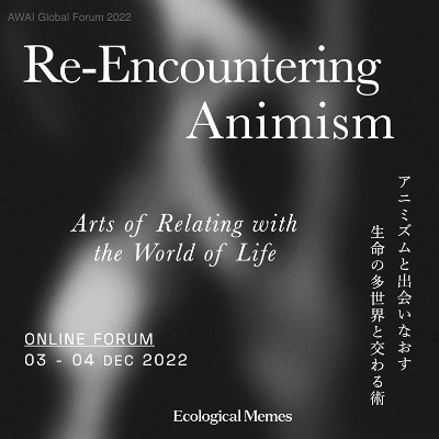AWAI Global Forum 2022 ｜アニミズムと出会いなおす - 生命の多世界と交わる術-