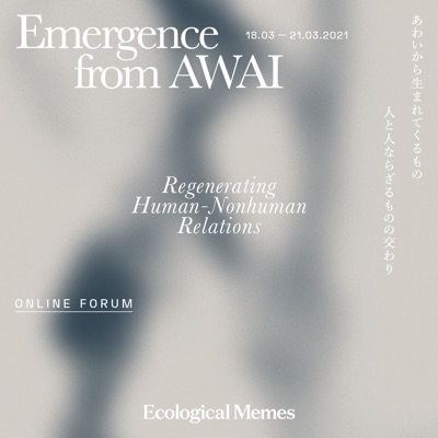 AWAI Global Forum 2021｜あわいから生まれてくるもの -人と人ならざるものの交わり-