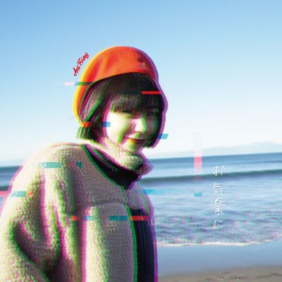 【4th Single】お気楽に / Digial Music Link