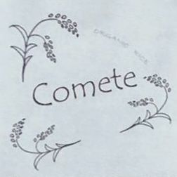 Comete🌾無農薬無化学肥料米