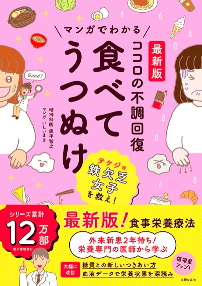 著書