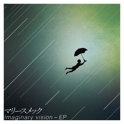 2nd EP「Imaginary vision」