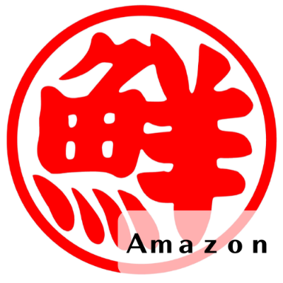 Ａｍａｚｏｎ