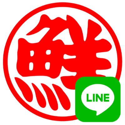 LINE