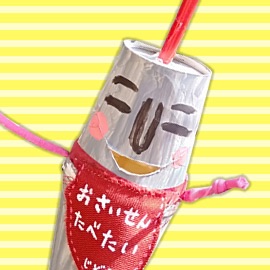 もっさんみいこのキッズアートと絵本の図鑑