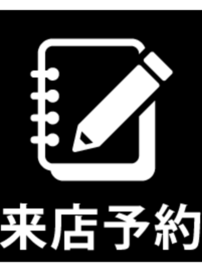 なおかんギャラリー＆作って満足高付加価値自己表現プリザーブドフラワー　ピンク色のお店予約