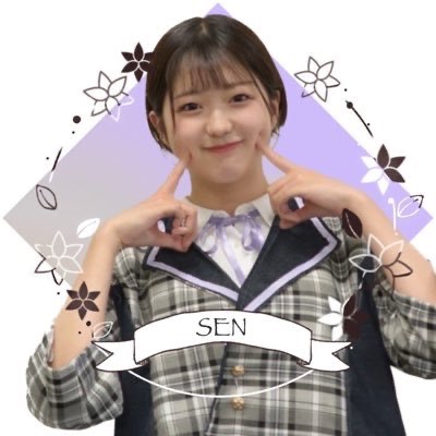 せん🍥