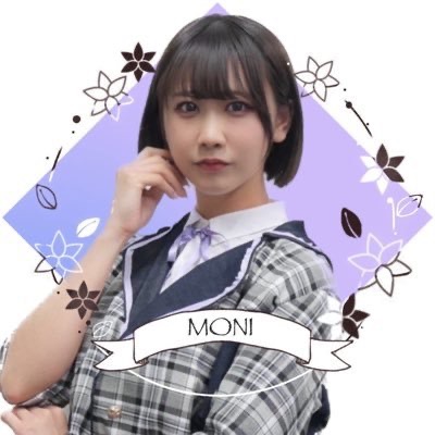 もに🦕